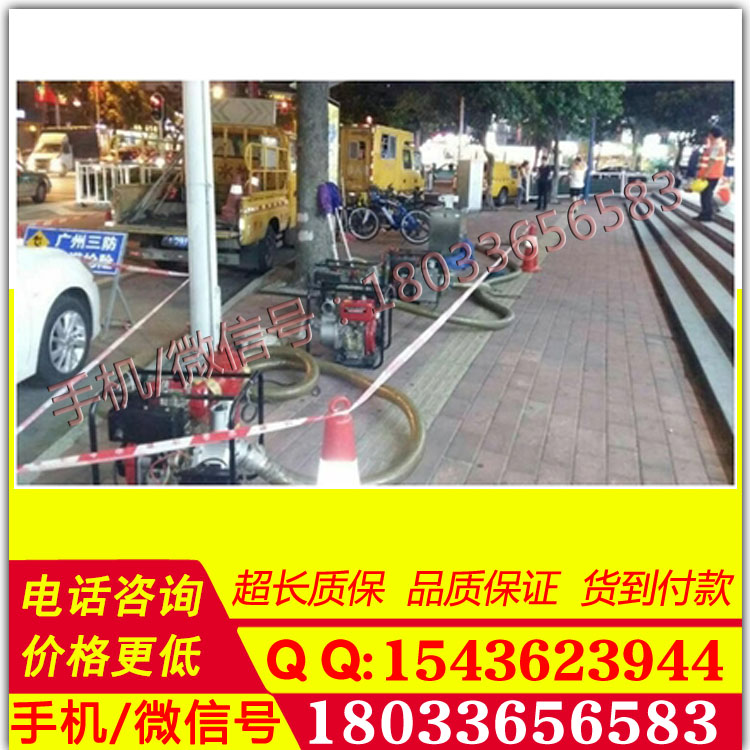 6寸汽油机水泵 防洪抗旱6寸抽水泵 市政城市防汛抗洪应急管径150mm