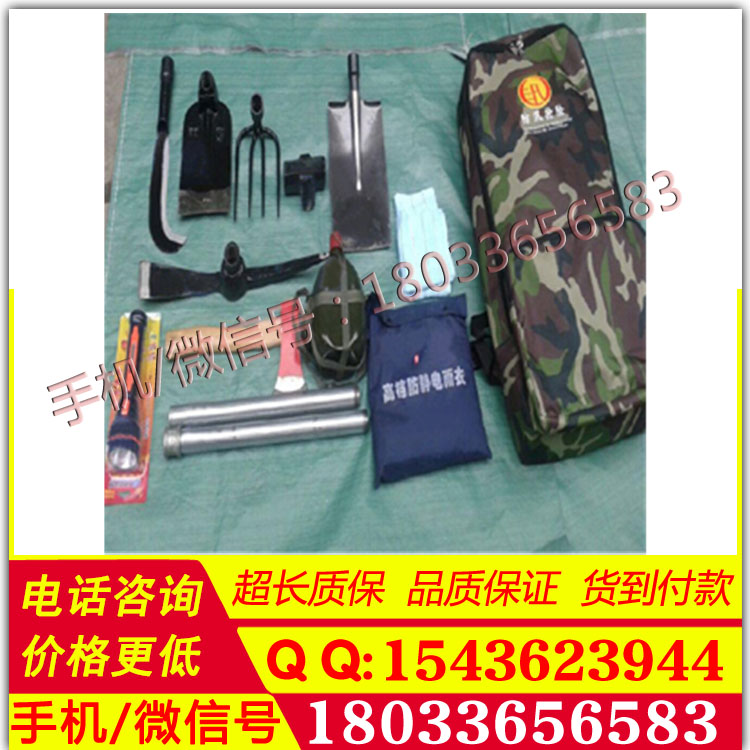 供应防汛组合工具包19件套价格 多功能防汛组合工具包图片