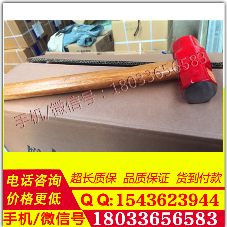 现货销售 破拆工具 新式消防锤 6p八角大铁锤子 防爆橡胶锤