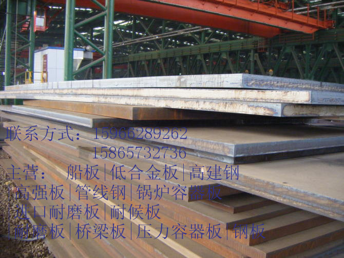 黔西南〖％…℃（大同市31个厚的NM450耐磨钢板零售——￥】