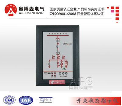 湖南 KWS-XS-5502  开关状态指示仪 生产厂家  品牌 奥博森电气