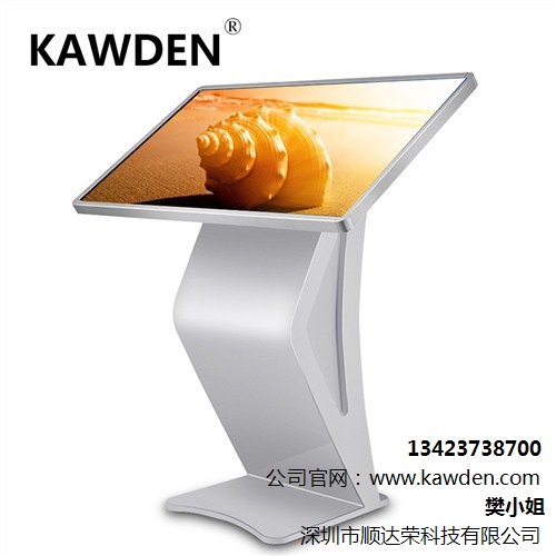 落地广告机 广告机能看电视吗 什么是液晶广告机 顺达荣供