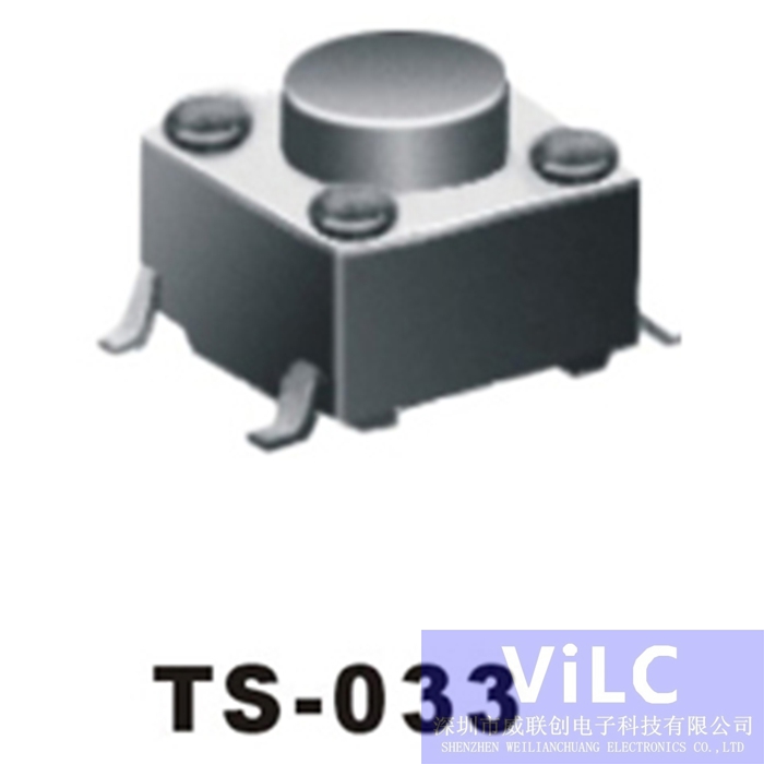 4P立式贴片TS-033 TS轻触开关 圆柱按柄