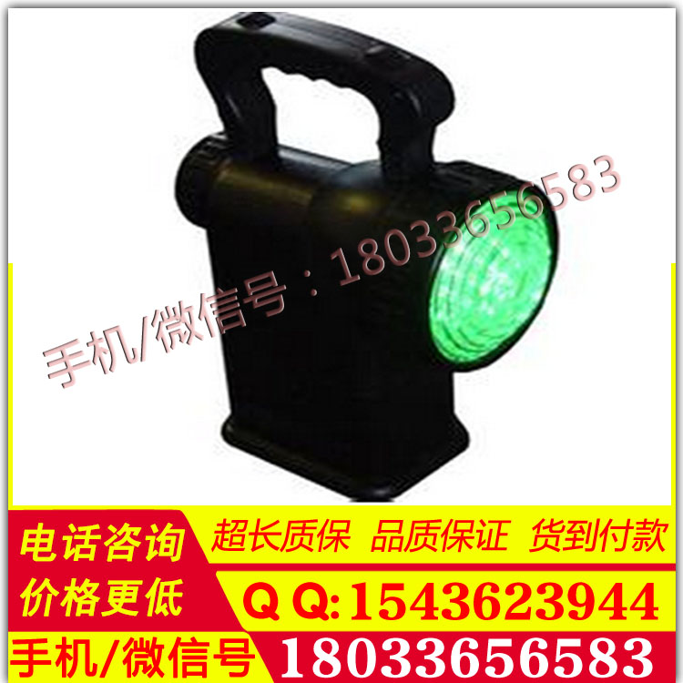 LED手电式信号灯 铁路三色调车灯 57-4型手持式信号灯