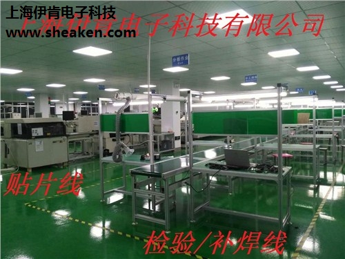 上海smt包工包料 smt来料加工 smt加工厂 伊肯供