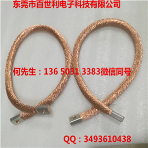 熔压焊接触端头铜绞线软连接
