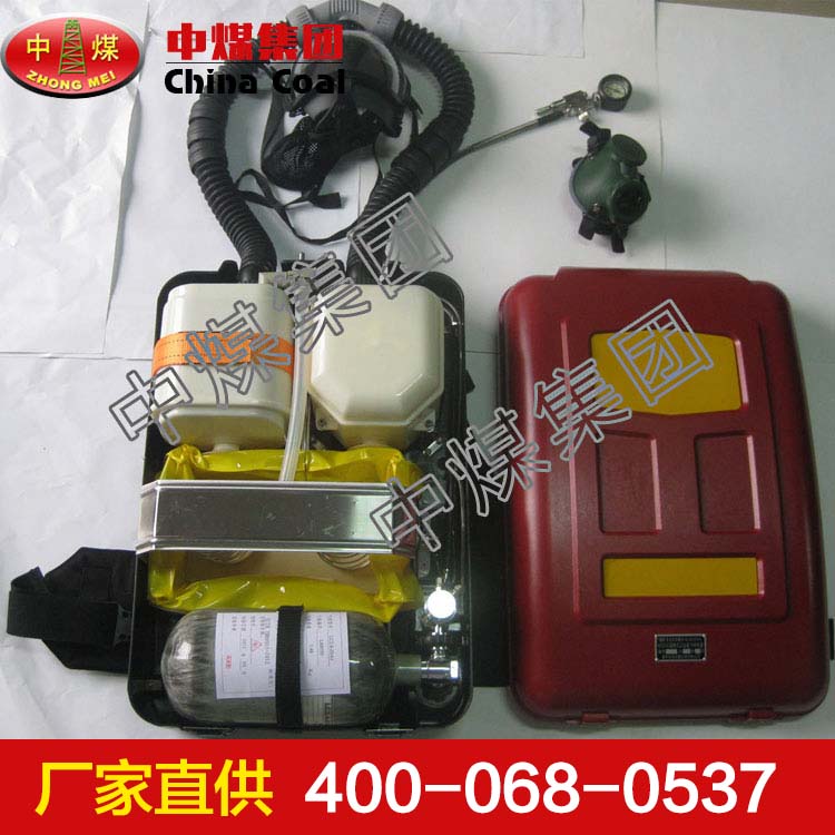 HYZ-4正压氧气呼吸器  HYZ-4正压氧气呼吸器促销中