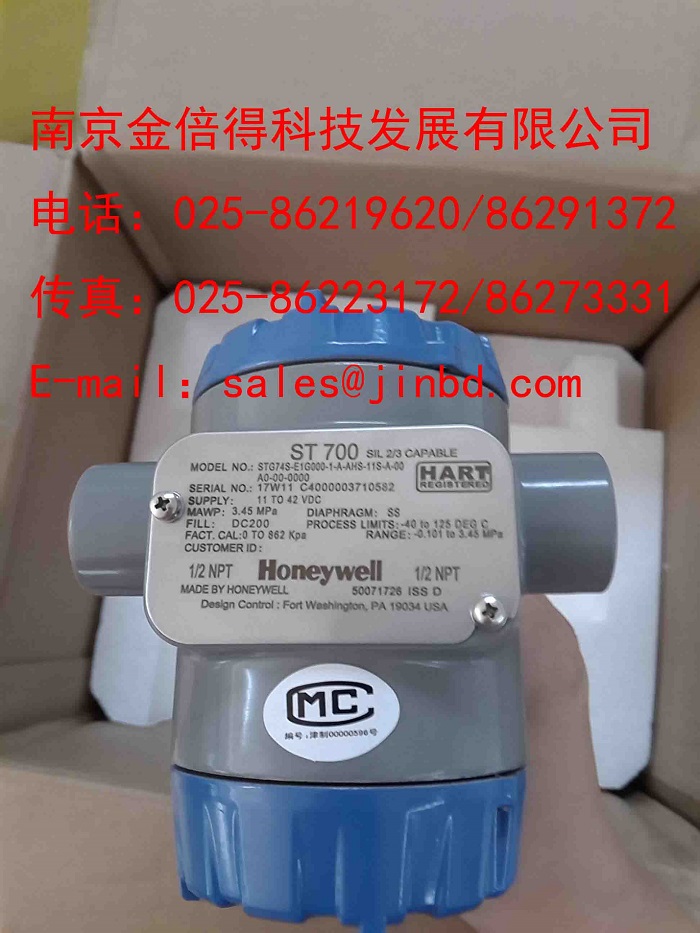 美国HONEYWELL变送器