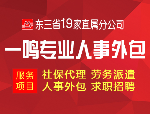 朝阳企业代缴找一鸣-到退休年龄社保缴费年限有什么影响？