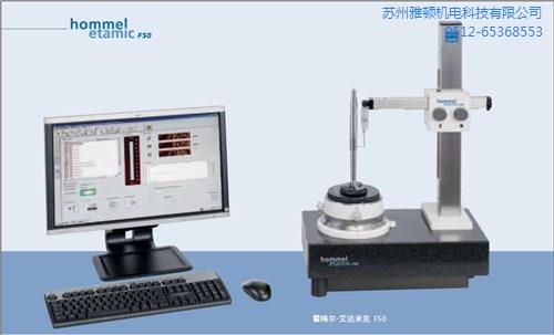 Hommel圆度仪/Hommel F50/进口圆度仪,雅顿供