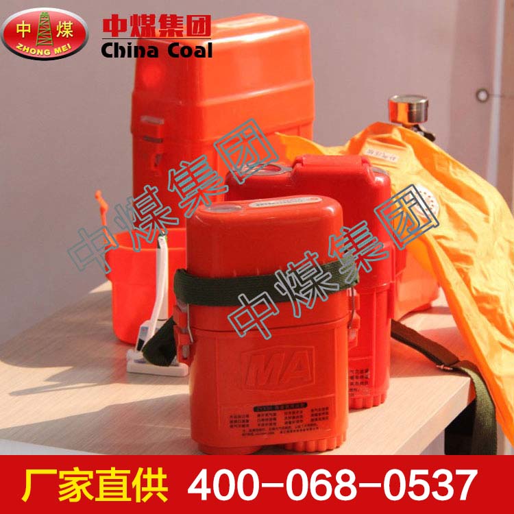 压缩氧气自救器   压缩氧气自救器报价
