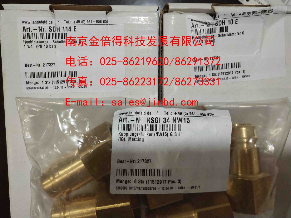 德国LANDEFELD阀门