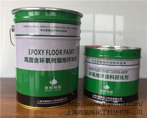 透水混凝土强固剂 透水混凝土粘合剂 透水混凝土粘结剂 尚景辉供