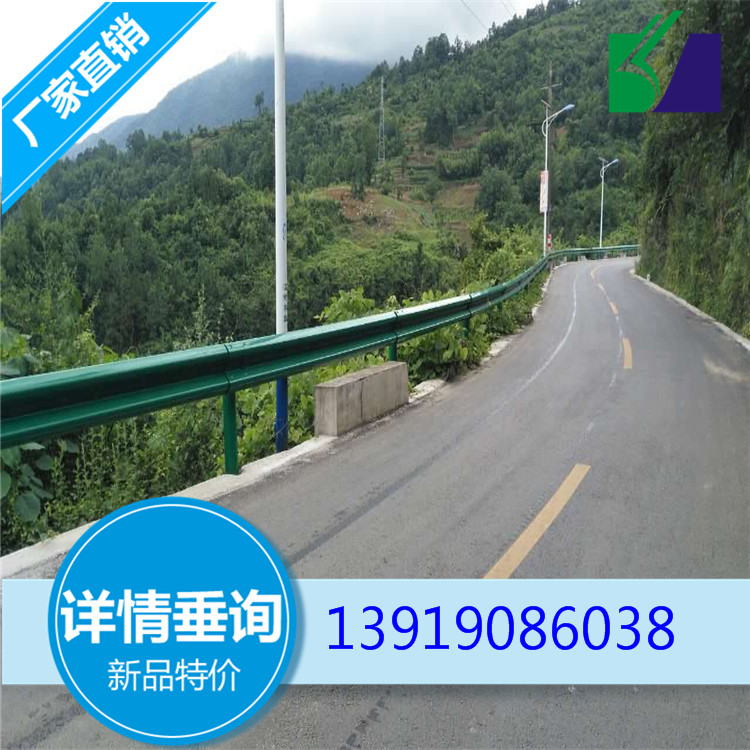 凉山乡村公路护栏板、波形梁护栏厂家生产销售运输安装于一体