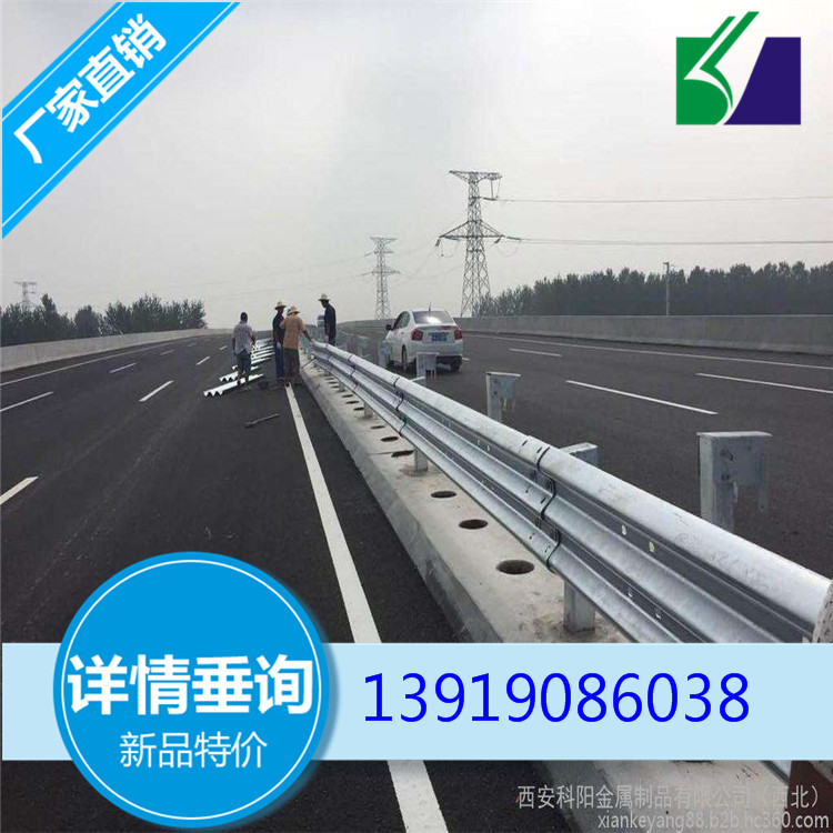甘孜道路护栏板厂家生产销售 有专业的施工安装队伍