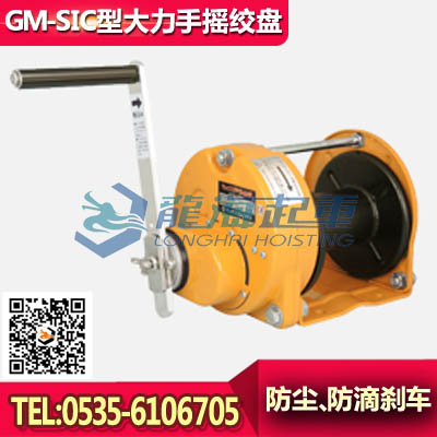 MAXPULL手动绞盘GM-10-SIC，1000kg手动绞盘使用视频