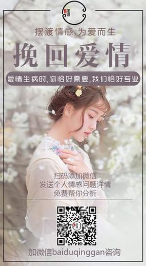 女性感情修复，摆渡人情感咨询，到底怎样才算高姿态挽回？