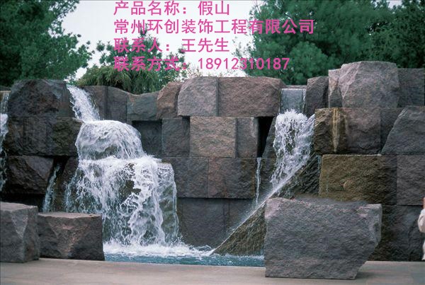 供应江苏浙江杭州苏州常州大型室内室外假山流水喷泉