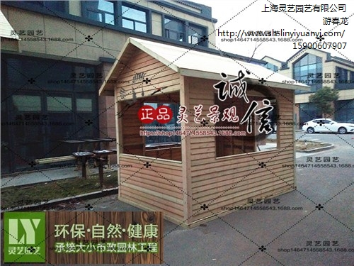 优质防腐木木屋 防腐木木屋销售 防腐木木屋 设计灵艺供