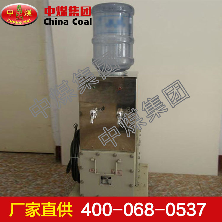 防爆饮水机  防爆饮水机促销中