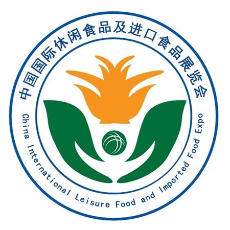 2018北京休闲食品及进口食品展览会