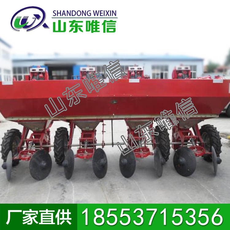 2CM-4/4A四垄四行土豆播种机            2CM-4/4A四垄四行土豆播种机厂家直销            欢迎选购