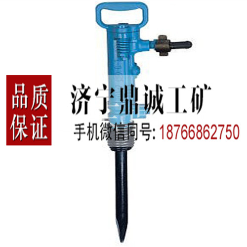 湖南张家界QCZ-1气动冲击式钻机 手持式风动凿岩机 矿用防爆气锤 混凝土凿孔钻