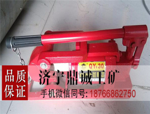四川宜宾一体式液压钢丝绳切断器 QY48剪绳器 整体式钢丝绳切割机