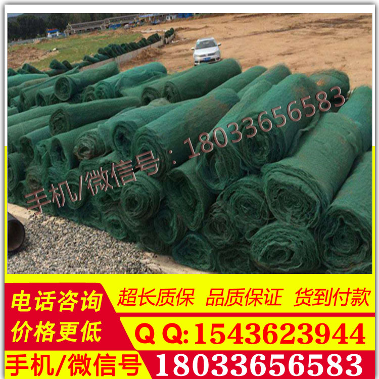 厂家直销XF015土工布生态袋 土工布 防汛土工网 防汛专用土工网垫