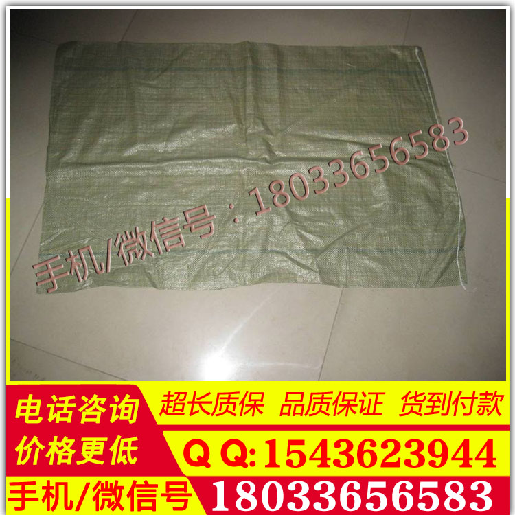 防洪编织袋，抗洪袋，蛇皮编织袋 建筑收纳袋 工业垃圾袋 打包袋