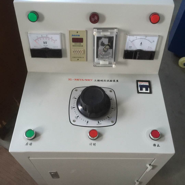 四级承试6kVA-10kVA/50kV工频耐压试验装置厂家直销