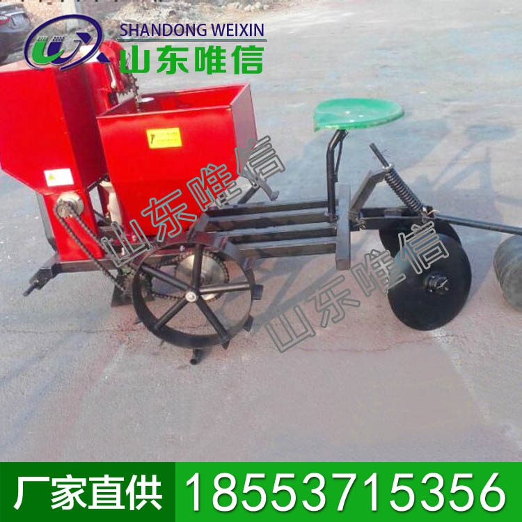 2CM-2/1型双垄单行土豆播种机           2CM-2/1型双垄单行土豆播种机厂家直销