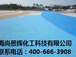 苏州透水路面 生态透水景观路面材料 透水海绵城市铺装 尚景辉供