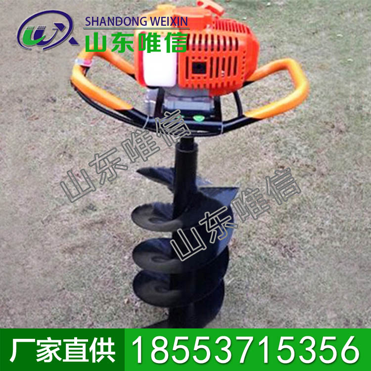 小型挖坑机          小型挖坑机特点         小型挖坑机厂家直销