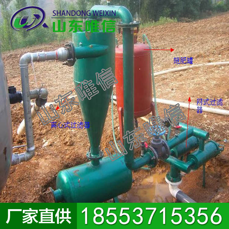 离心式过滤器         离心式过滤器特点          离心式过滤器厂家直销