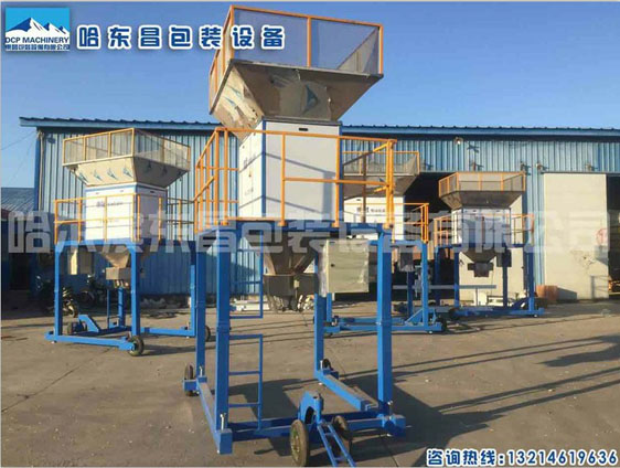 哈尔滨加工成套设备定量玉米包装秤