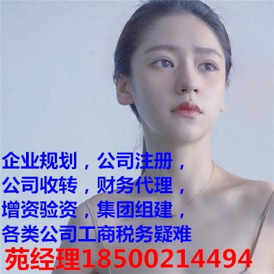注册江西售电公司及办理公示需要多少钱