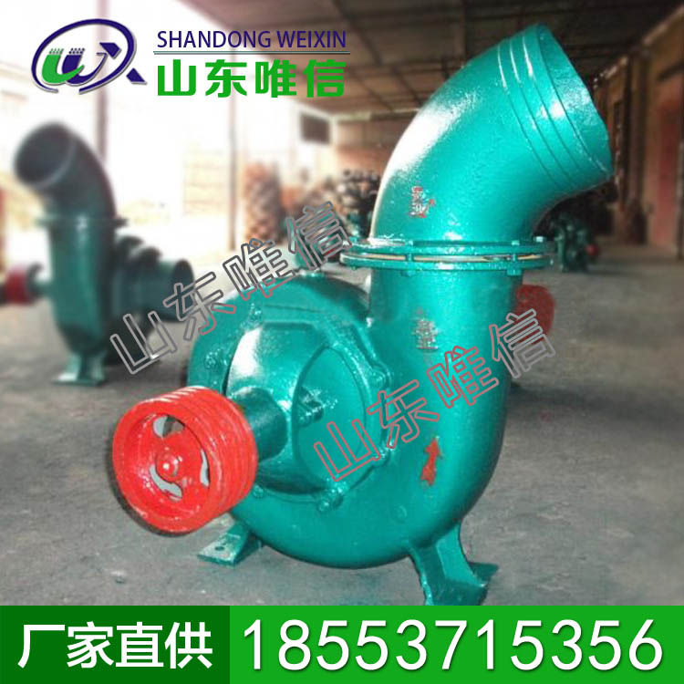 离心泵           离心泵特点            离心泵厂家直销