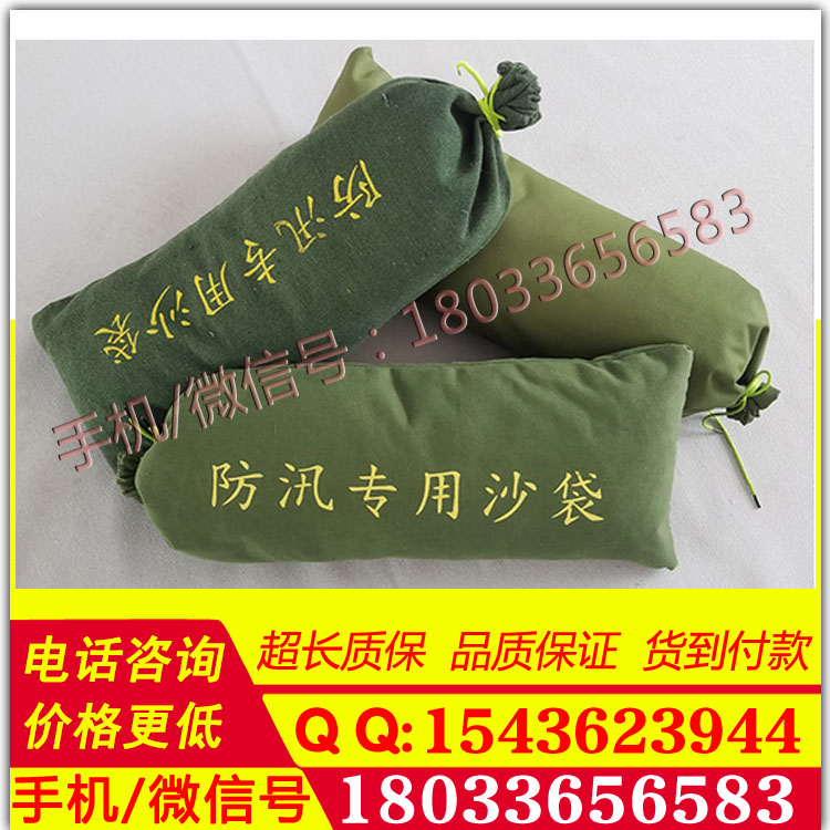 各种规格抢险防汛沙袋 装泥沙袋子 物业堵水漏帆布袋 防汛抢险沙袋