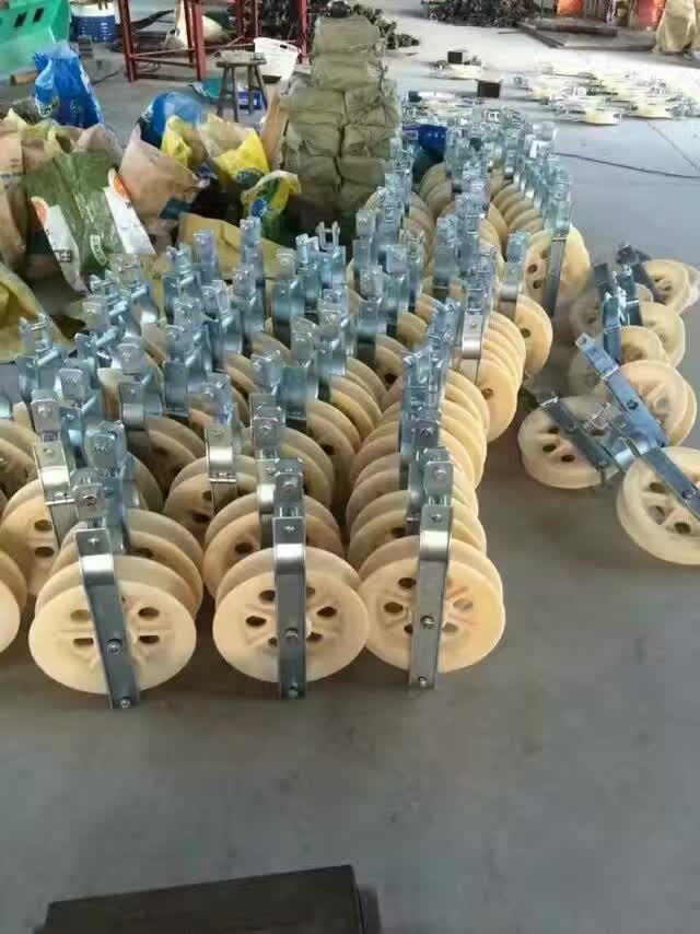 供应单轮放线滑车 朝天滑轮 坐挂两用滑轮 坐挂放线滑车