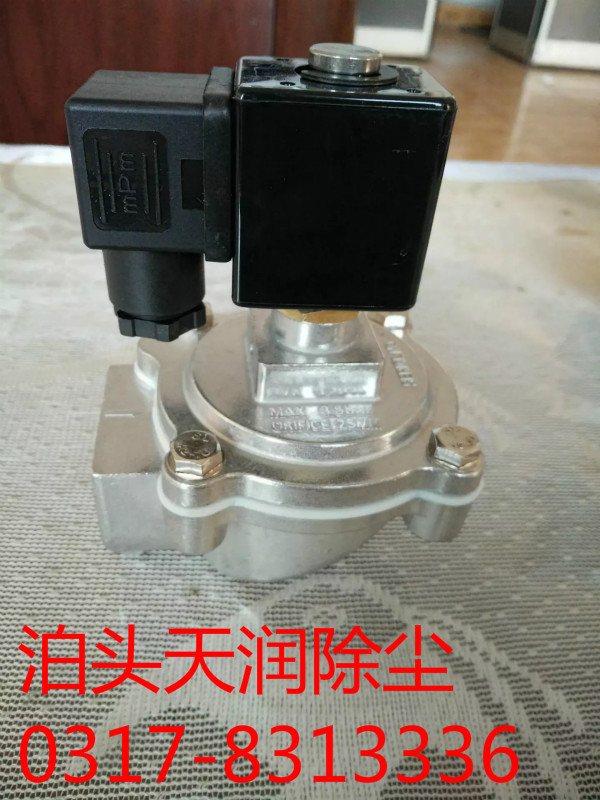 沈阳TURBO电磁脉冲阀 各种规格脉冲阀