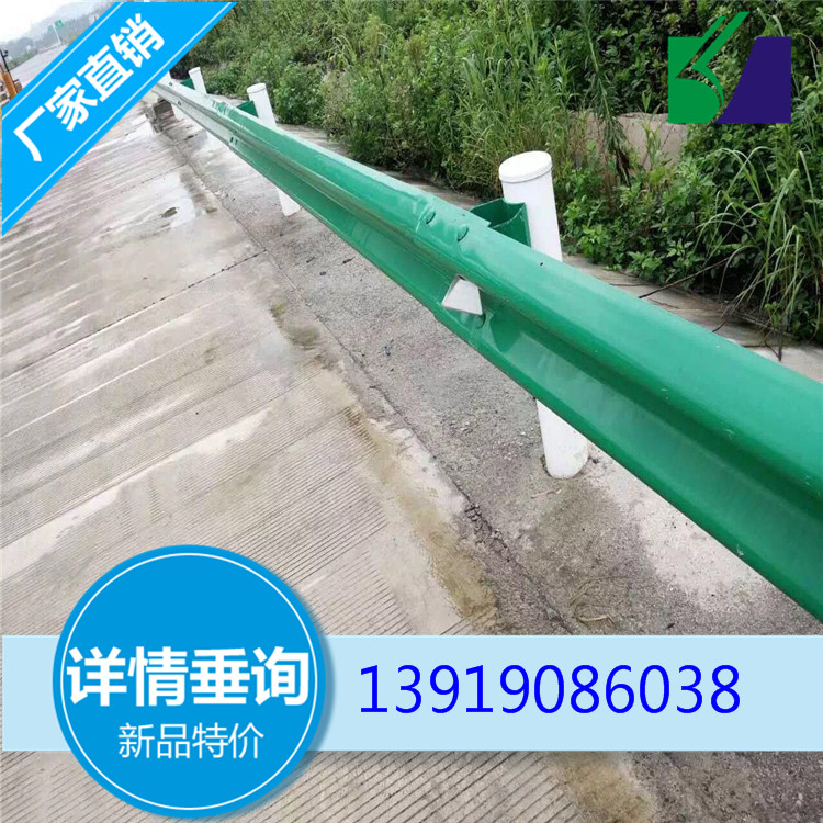海南贵南公路波形梁护栏西北实体厂家生产销售，值得信赖