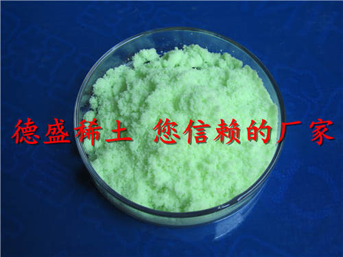 硝酸铥诚心价硝酸铥生产研发