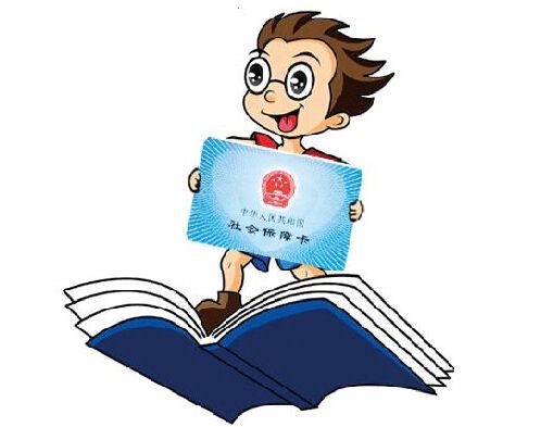 工作原因社保断交，之前断交的社保以后再交怎么算？
