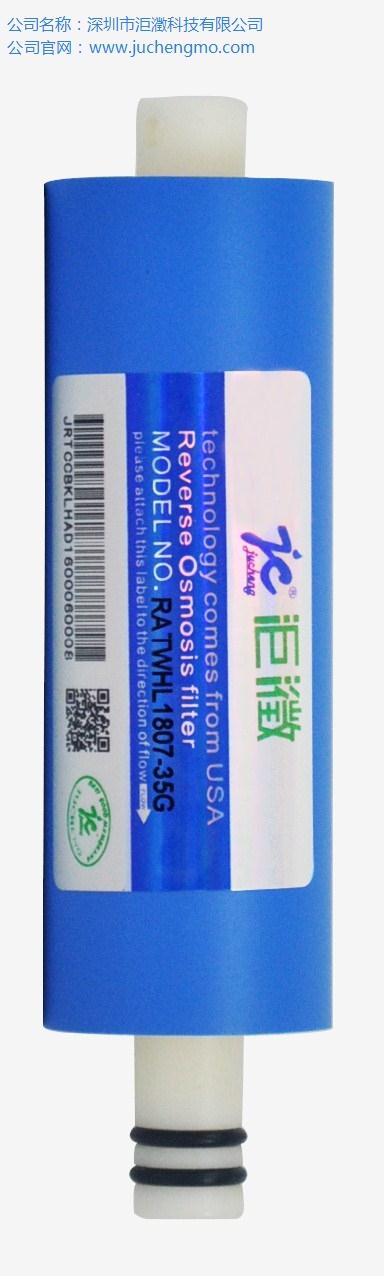 运城反渗透膜品牌 长春反渗透膜品牌 镇江反渗透膜品牌 深圳洰瀓供