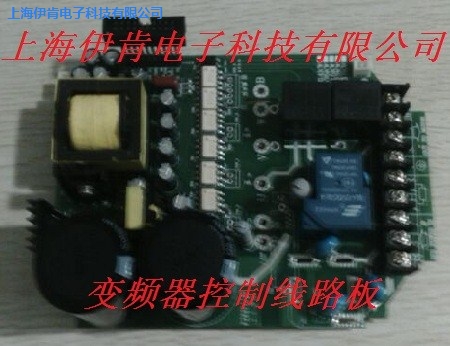 PCB插件制造商 PCB插件厂家直销 插件厂家 伊肯供