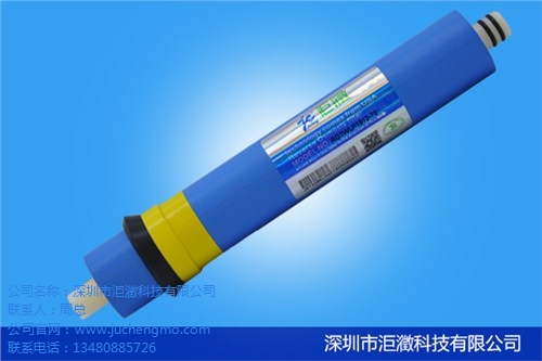 RO膜 RO膜价格 RO膜哪个牌子好 深圳洰瀓供