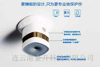 独立式烟雾火灾报警仪价格上海博特BYG1A