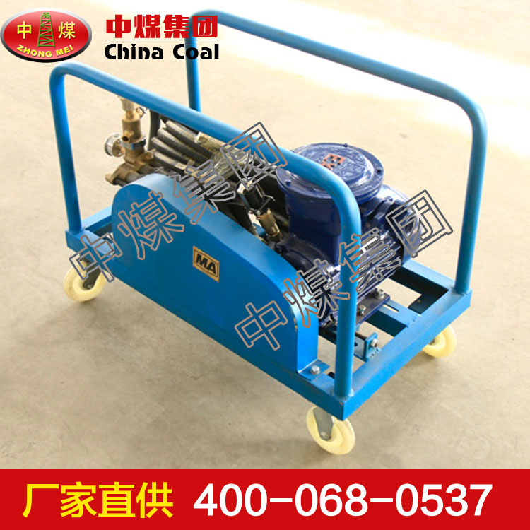 矿用阻化泵   矿用阻化泵批发