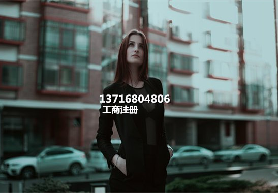 开一家北京舞蹈培训如何办理手续